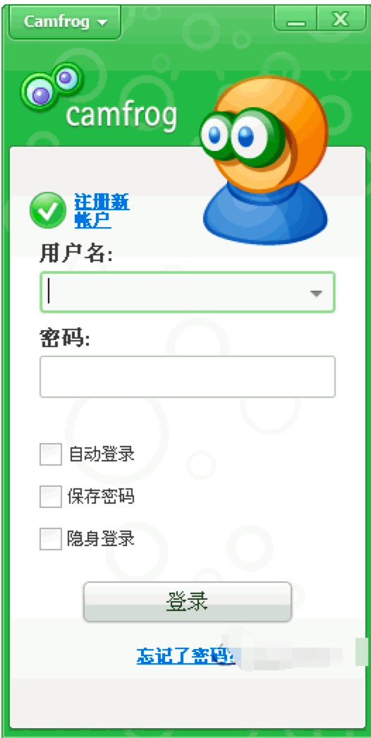 Camfrog Video Chat聊天软件功能特色详细介绍
