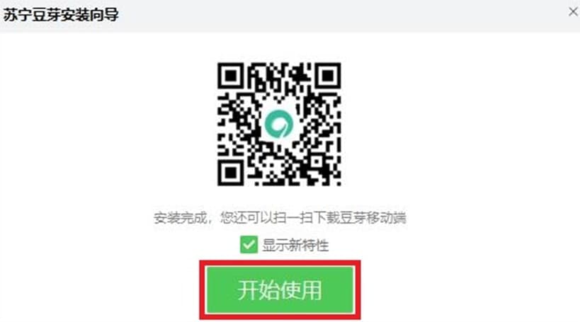 苏宁豆芽介绍和安装