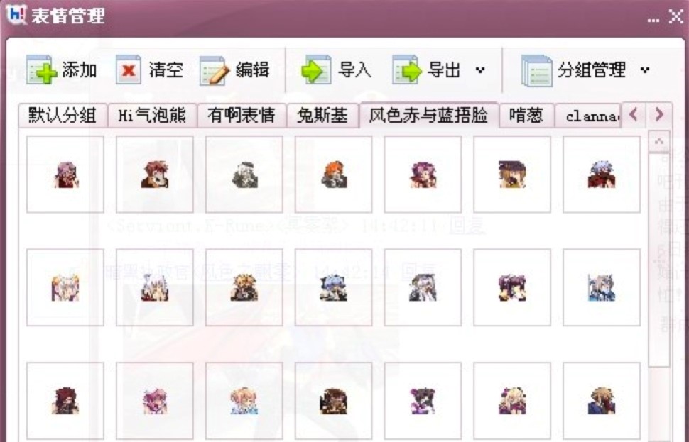 百度Hi电脑版功能特色详细介绍及免费下载