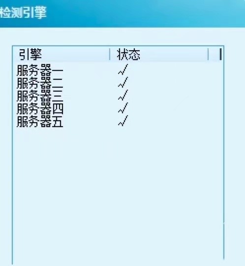  玩转磁力磁力搜索引擎工具功能特色详细介绍