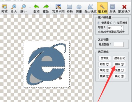 isee图片专家官方下载图文使用教学