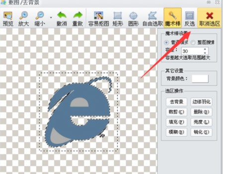 isee图片专家官方下载图文使用教学