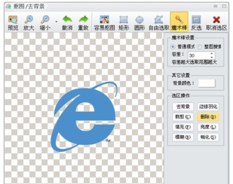 isee图片专家官方下载图文使用教学