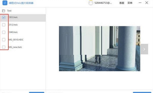 嗨格式Heic图片转换器官方下载图文使用教学