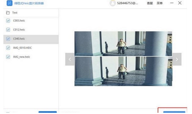 嗨格式Heic图片转换器官方下载图文使用教学