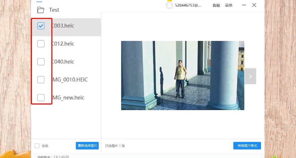 嗨格式Heic图片转换器官方下载图文使用教学