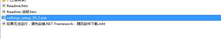 金山软件管家官方下载功能特点和安装教程