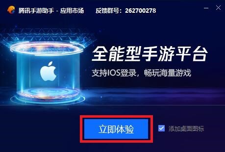 qq令牌手机版优势及特色介绍