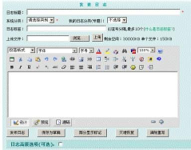 oblog主要功能介绍