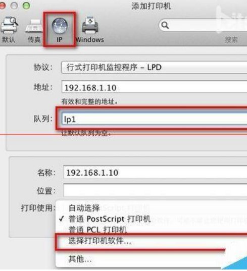 如何在电脑上安装打印服务器设备？