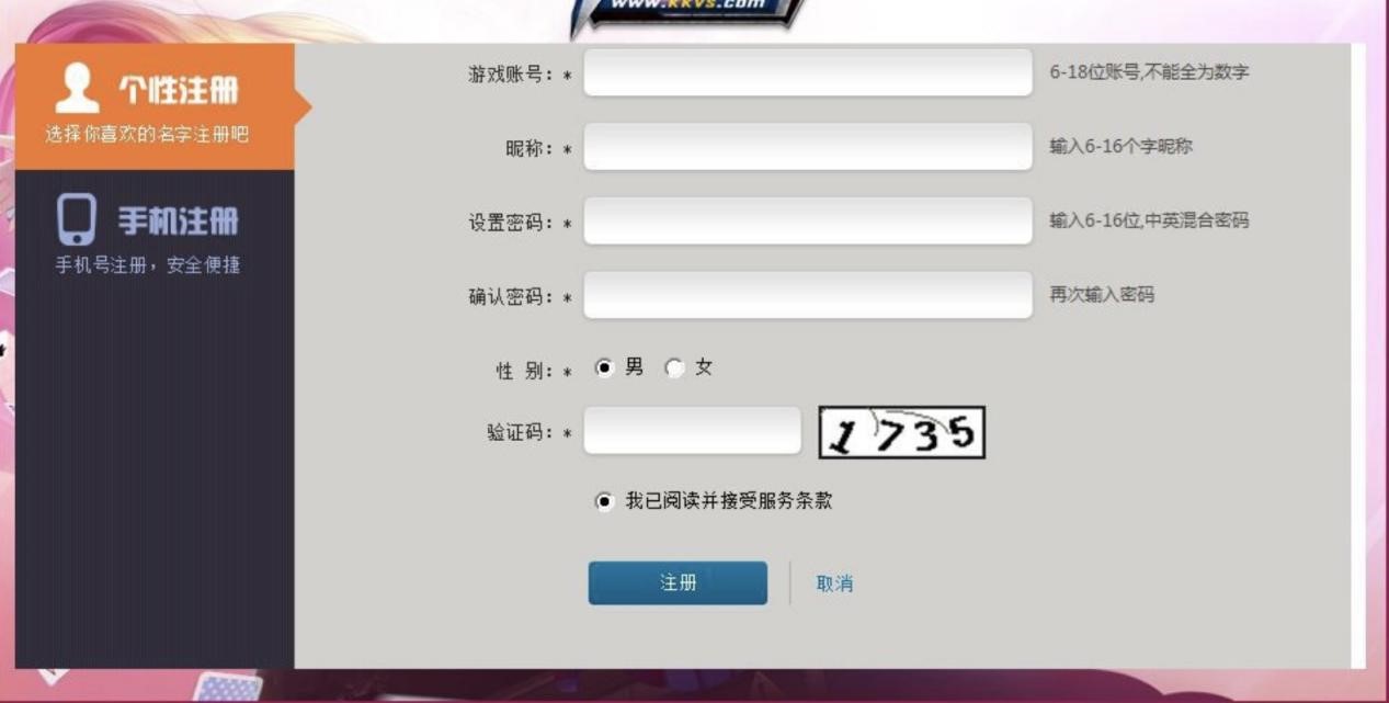 KK竞技电脑客户端新手必看的使用教程详细介绍