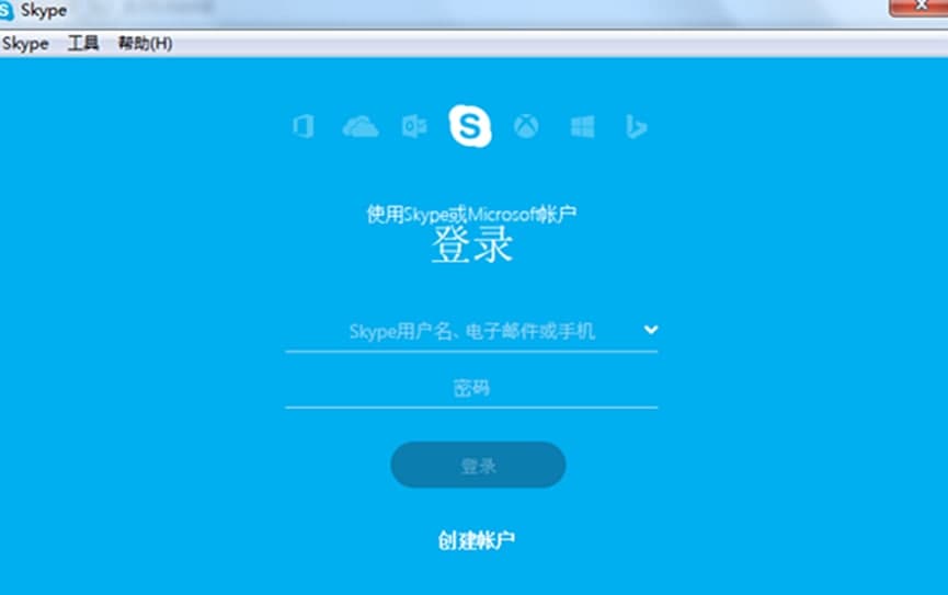Skype软件介绍