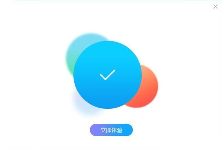 百贝购物浏览器安装下载