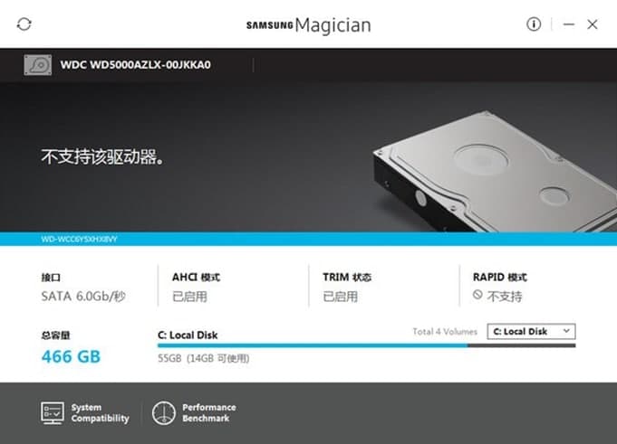 三星固态硬盘优化软件特色及软件功能