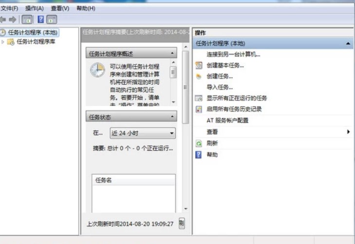 如何在电脑上设置电脑闹钟
