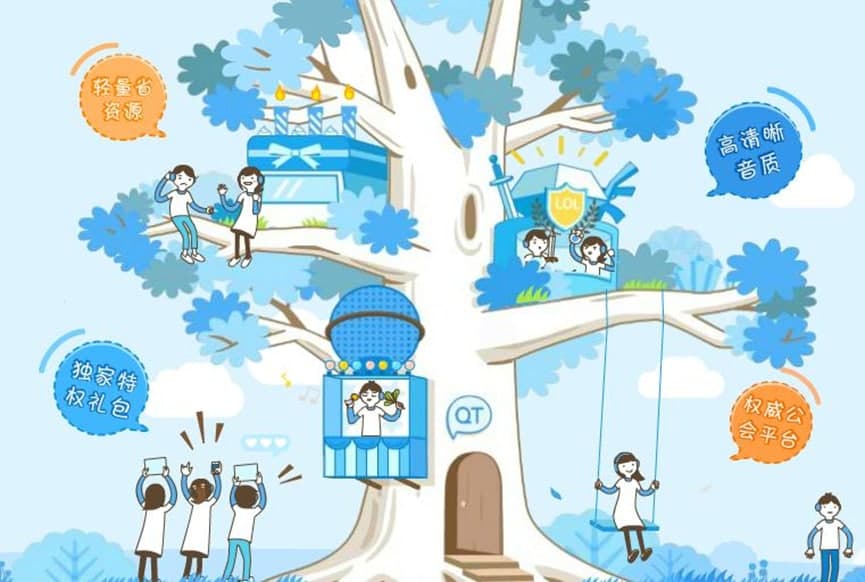 QT语音常见问题解决