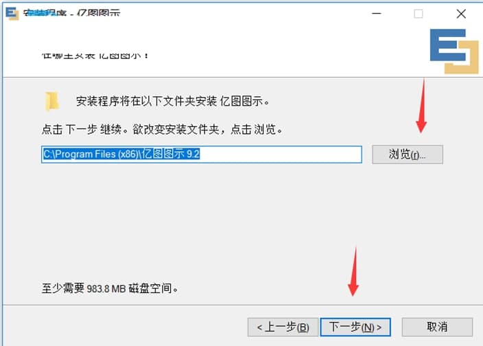 亿图图示软件常见问题及安装教程