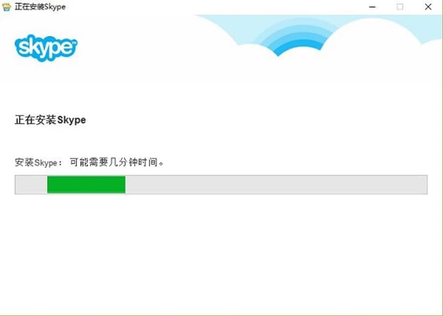 英文版Skype安装介绍