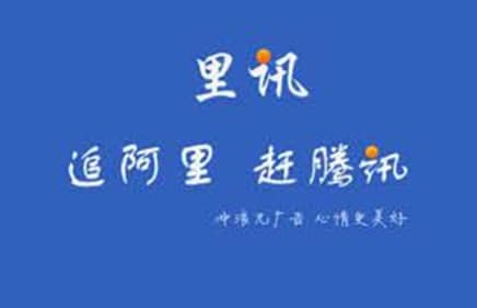 里讯浏览器功能特点