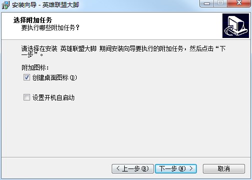 英雄联盟大脚插件的最新版下载及安装步骤详细介绍