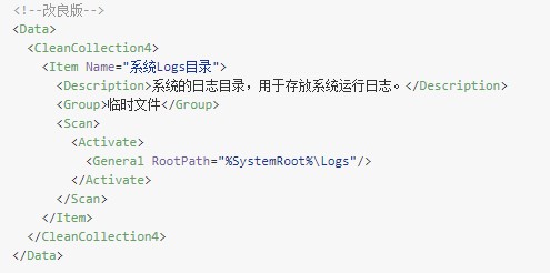 Dism++官方下载自定义规则图文教学