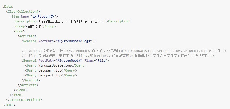 Dism++官方下载自定义规则图文教学