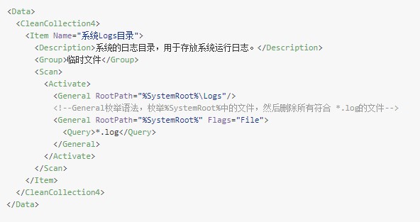 Dism++官方下载自定义规则图文教学