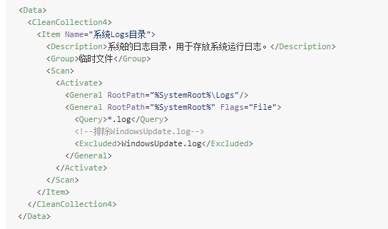 Dism++官方下载自定义规则图文教学