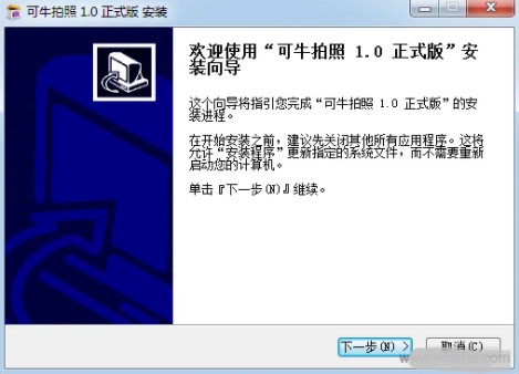 如何安装使用可牛拍照呢？功能介绍
