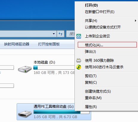 通用PE工具箱软件优势和常见问题解答