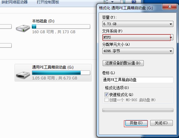 通用PE工具箱软件优势和常见问题解答
