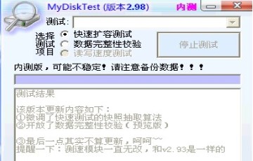 通用PE工具箱软件优势和常见问题解答
