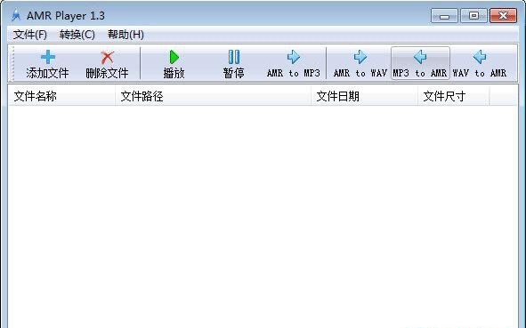 amr播放器安装使用介绍