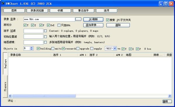 apm测试安装使用教程