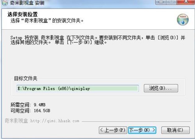奇米影视盒播放器安装教程介绍