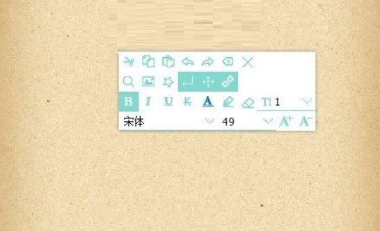 我的日记本安装教程介绍