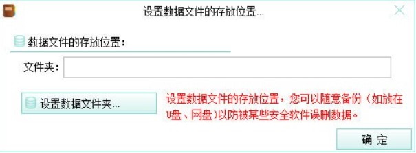 我的日记本安装教程介绍