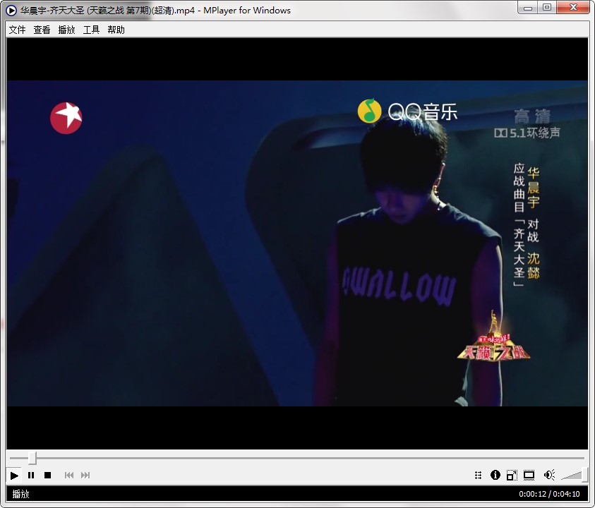 MPlayer播放器电脑版功能特色详细介绍