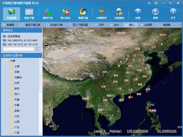 天地图卫星地图下载器的软件特色与安装教程