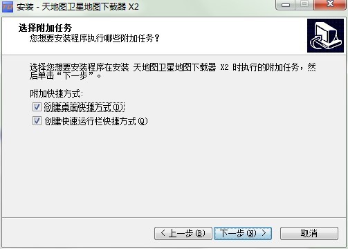 天地图卫星地图下载器的软件特色与安装教程
