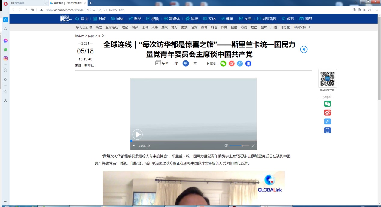 Opera浏览器基本内容及功能特色详细阐述