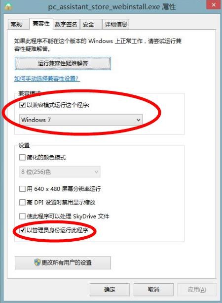 OPPO手机助手常见问题及解决方法详细说明