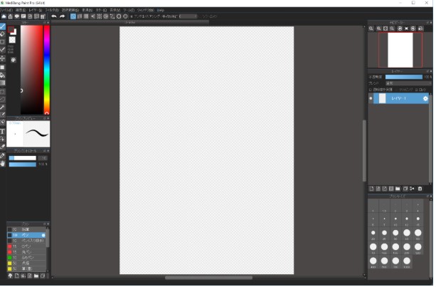 MediBang Paint Pro新建画布教学