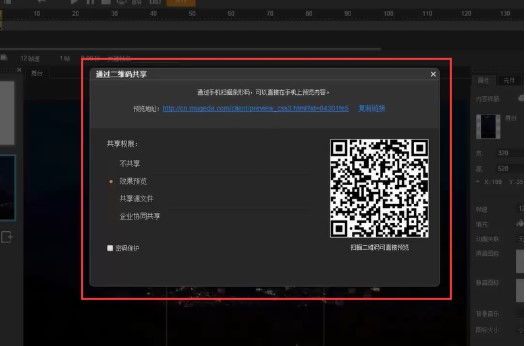 木疙瘩电脑版官方下载陀螺仪设置图文教学