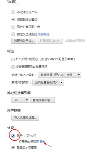 世界之窗浏览器极速版官方版下载安装指南