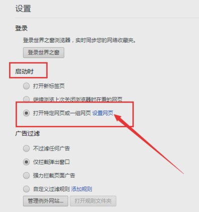 世界之窗浏览器极速版官方版下载安装指南