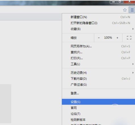 世界之窗浏览器极速版官方版下载安装指南