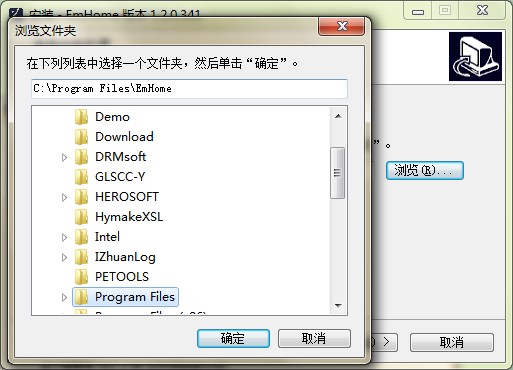 腾象设计云官方版功能特点和安装教学