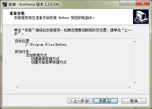 腾象设计云官方版功能特点和安装教学