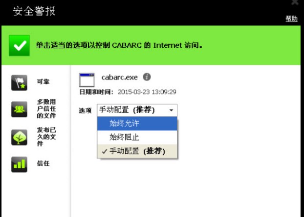怎么使用诺顿杀毒软件